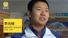 中國大騙局》官方公布14歲神童被麻省理工「破格錄取」！沒想到MIT竟然出面打臉了…(圖/梨視頻)