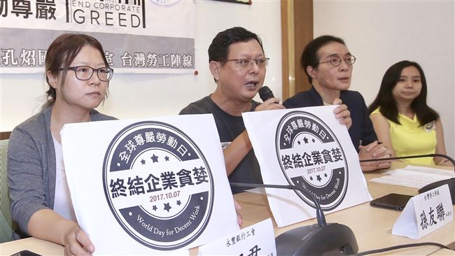 資方喊凍漲5年基本工資　勞團斥荒唐