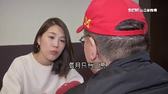 寶德吸金案主嫌落跑　受害者咬牙硬撐