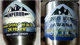 爆怨公社,孝順,冰霸杯,兒女,爸爸,長輩,碎碎念　圖／翻攝自爆料公社官網