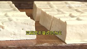 常吃腐有害0600-1213