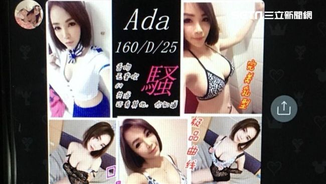 驚！賣淫女除了有梅毒外竟還有變性人