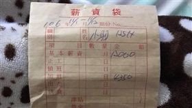 工作12天領3千　垃圾未清扣1萬,薪水,薪資袋／爆料公社