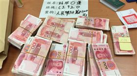 桃園機場海關又查獲旅客攜帶超額外幣未申報案，一名70多歲林秋姓老婦人，昨天晚上搭乘華航班機從香港返台，因通關時走綠線櫃台遭海關攔查，當場從老婦人的隨身行李中查獲超額未申報人民幣40萬8700元，海關依規定發還旅客限額最高2萬人民幣，剩餘人民幣38萬8700元則暫時扣押代處，若旅客無異議的話將另行寄送處分書依法沒入。