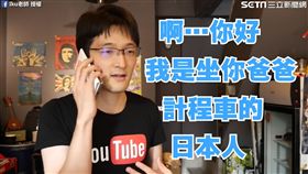 iku老師分享各種台灣運將。（圖／翻攝自iku老師臉書）