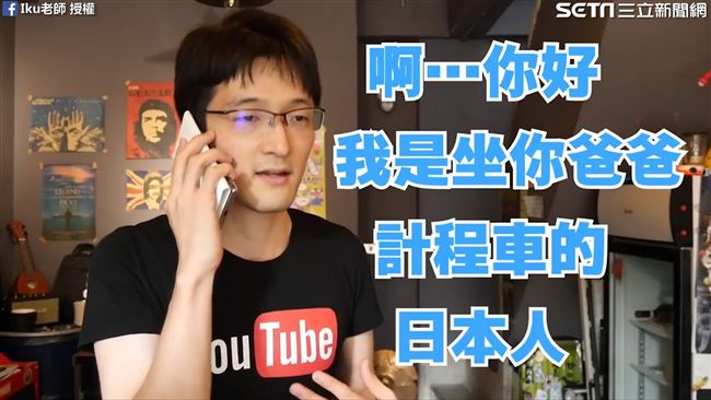 車上放佛經！日本人分享各種台灣運將
