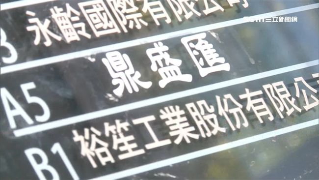 張誌家妻誆「人在國外」　管理員打臉