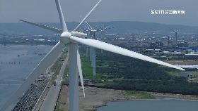 必!(業配)風電國產化2024 08