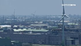 必!(業配)風電國產化2024 08