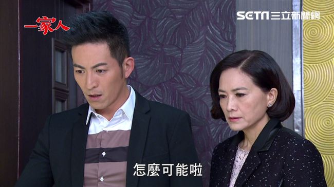 陳珮騏開房間？趙駿亞抓姦卻驚見…