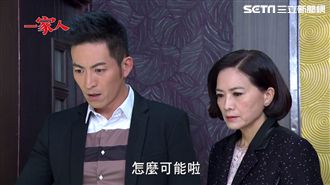陳珮騏開房間？趙駿亞抓姦卻驚見…