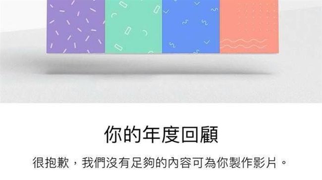 她被臉書認證「邊緣人」　網友幫QQ