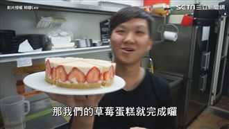 不用烤箱也能輕鬆做　草莓生乳酪蛋糕