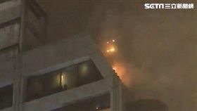 台北東區Bistro 98失火／翻攝畫面