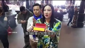 沈嶸占卜轉通靈　「神筆開光」惹爭議