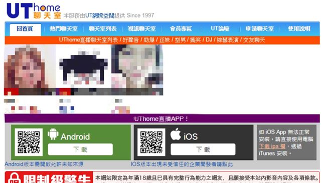 女找小鮮肉劈腿被抓包　謊稱性侵遭逮