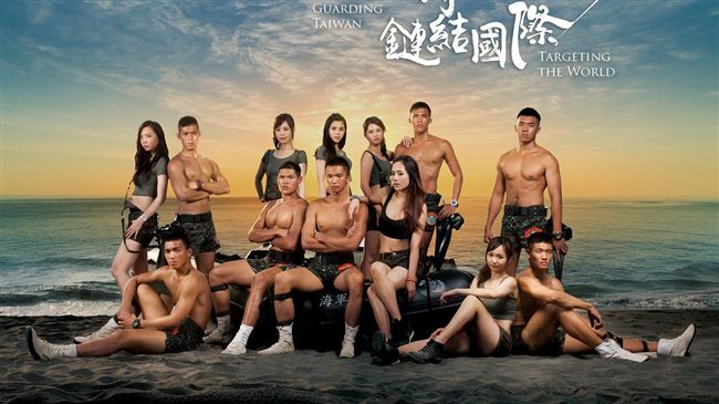 海軍推正妹桌曆！怎麼手掌不見了