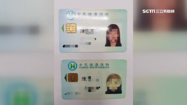 有4不吉利　女毒蟲改身分證號仍被逮