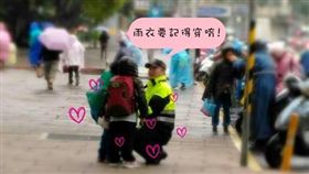 新北市,板橋,板橋國小,暖警,尋人高手,板橋分局,防治組,王閔南,警員