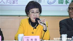 前副總統呂秀蓮召開展望和平中立公投記者會。 圖／記者林敬旻攝