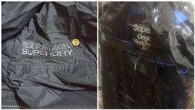 Superdry,極度乾燥／爆廢公社