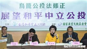 前副總統呂秀蓮召開展望和平中立公投記者會。 圖／記者林敬旻攝