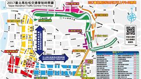 ▲台北馬拉松交通管制路線時間圖。（圖／台北馬拉松提供）