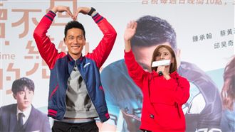 鍾承翰露點！豆花妹誇：體積大擋不住