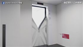 《與你預期的不同》１