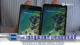 文 最失望科技1200