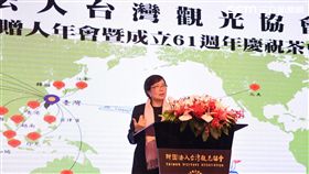 台灣觀光協會61週年年會。（圖／台灣觀光協會提供）