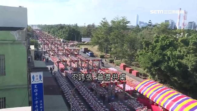 大林蒲將遷村！鳳林宮3千供桌渡亡魂