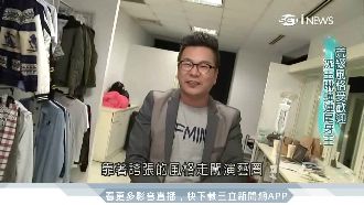 錢來就賺！沈玉琳荒謬風格蟬聯尾牙王