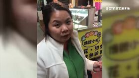 起底嗆警女1800