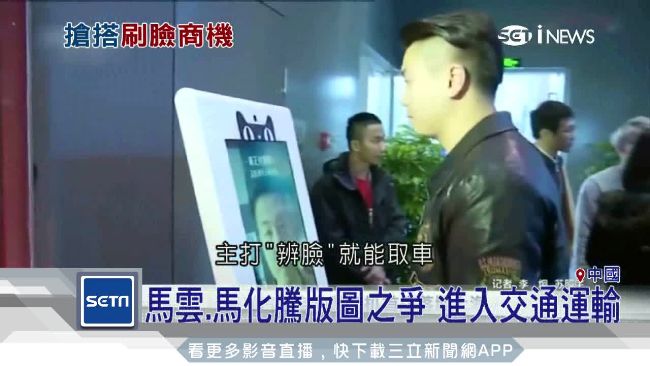 無人汽車銷售店！靠「辨臉」就能取車