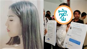 泰國女記者甘薇拉　組圖／翻攝自khaosod、teenee.com 