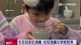 搶冬至商機！桂冠湯圓口味多變化新吃法