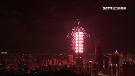 北跨好好吃,台北101,信義商圈