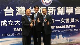 台大復旦EMBA校友攜手 共創兩岸新創交流平台