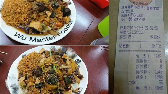 苦主亮千元滷味發票　質疑網友道歉了