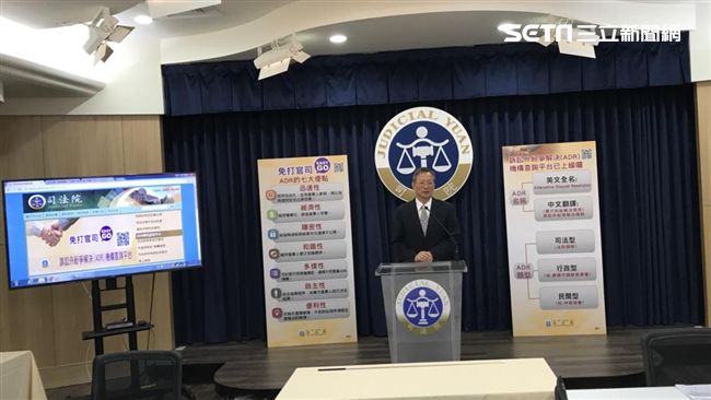 解決糾紛　司法院：不一定要打官司