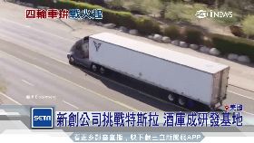 文 電動卡車戰1200