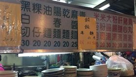 圖／翻攝自爆廢公社