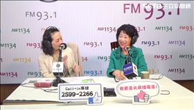 陳佩琪上廣播直播 翻攝網路