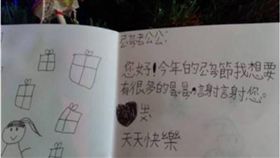 聖誕節,女兒,禮物,爸爸,軟軟,願望,爆怨公社　圖／翻攝自爆怨公社