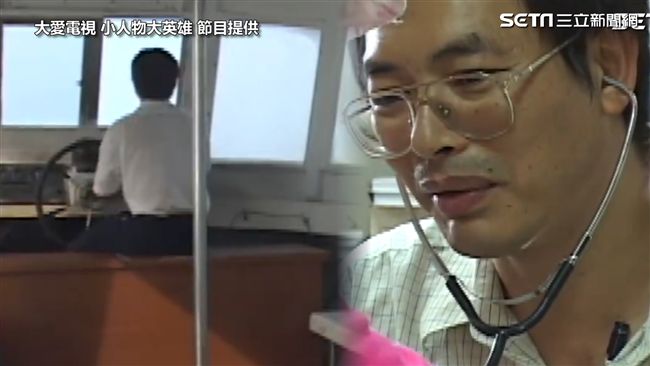用生命守護澎湖人　侯武忠愛心永流傳