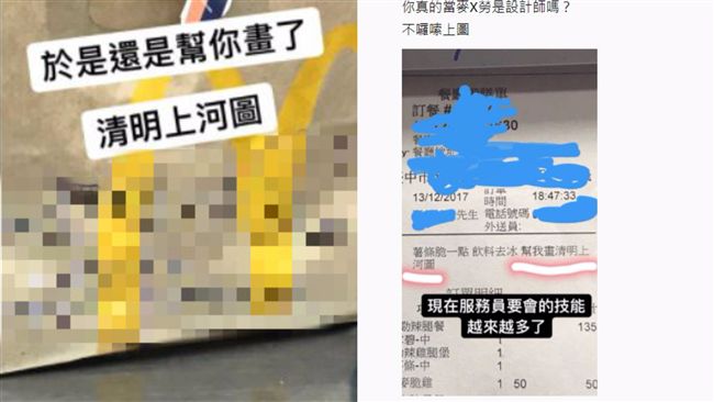 貓咪算什麼！麥當勞畫出清明上河圖