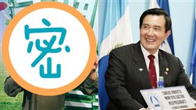 李銳,馬英九,／翻攝自微博、臉書