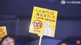 「安定力量」猜成語　答案讓網友笑瘋