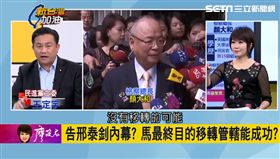 新台灣加油
王定宇